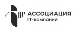 Ассоциация IT-компаний